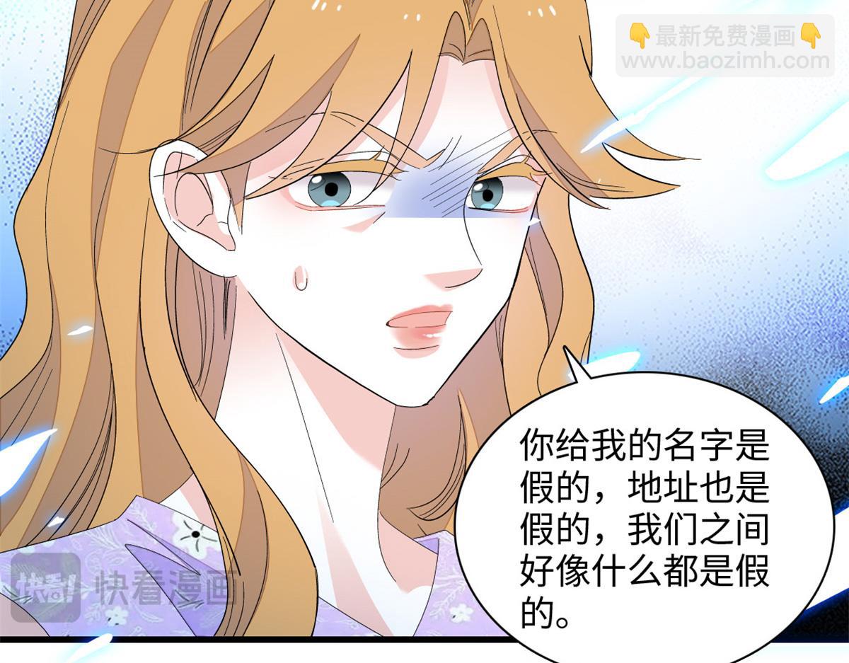120 恢复记忆了！(1/3)-第121话