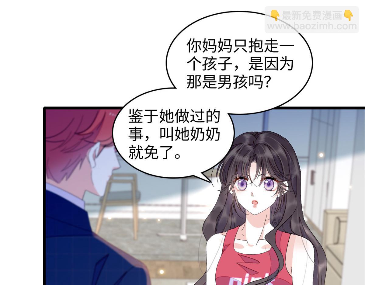 120 恢复记忆了！(1/3)-第121话