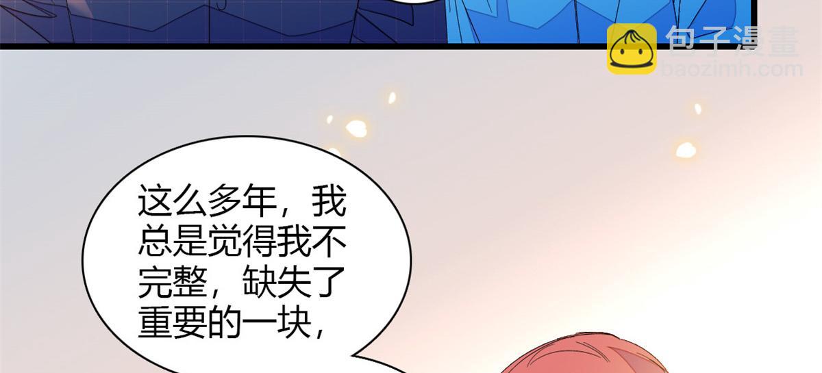 120 恢复记忆了！(1/3)-第121话