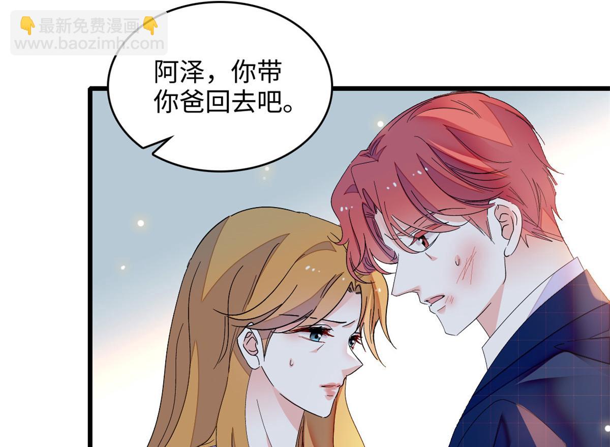 120 恢复记忆了！(1/3)-第121话