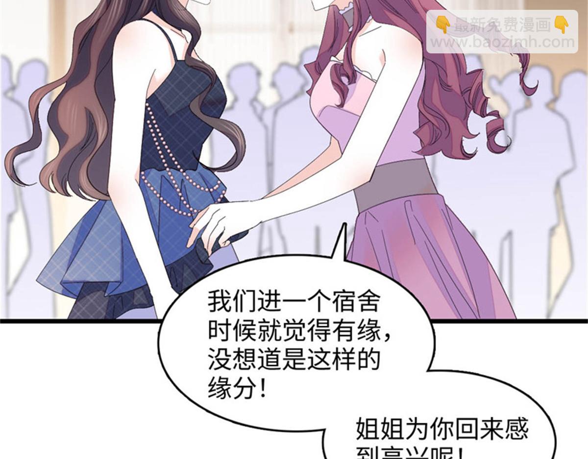 122 这是我的爱人，我的女儿(1/2)-第123话