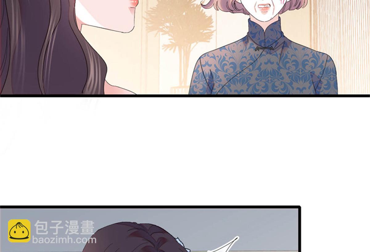 122 这是我的爱人，我的女儿(1/2)-第123话