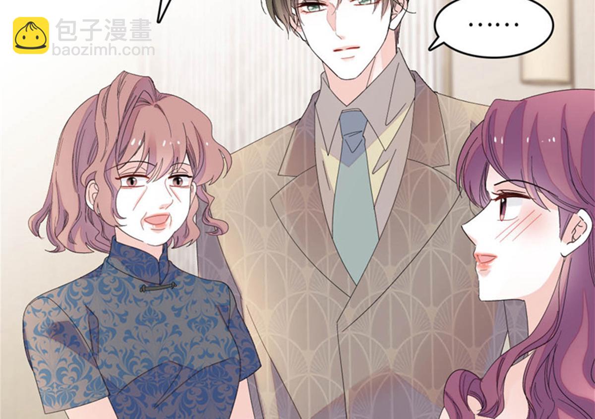 122 这是我的爱人，我的女儿(1/2)-第123话