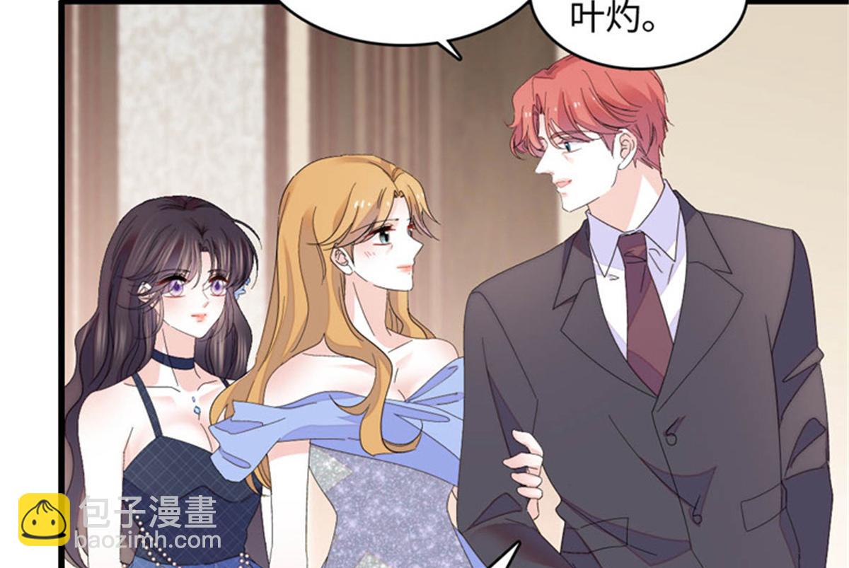 122 这是我的爱人，我的女儿(1/2)-第123话
