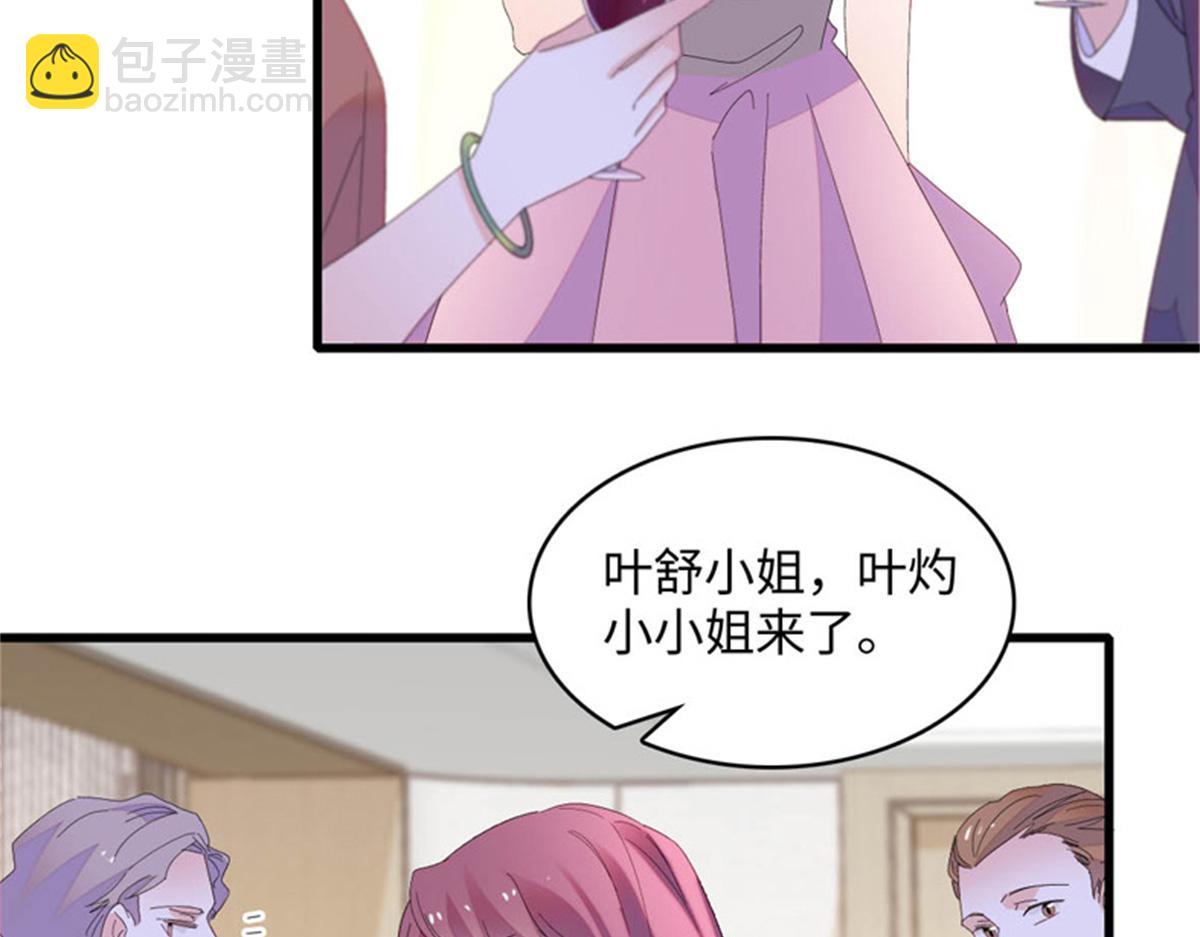 122 这是我的爱人，我的女儿(1/2)-第123话