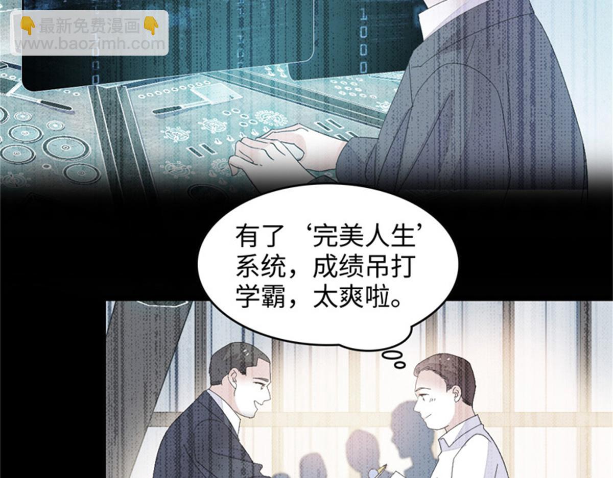 124 遇见他(1/2)-第125话