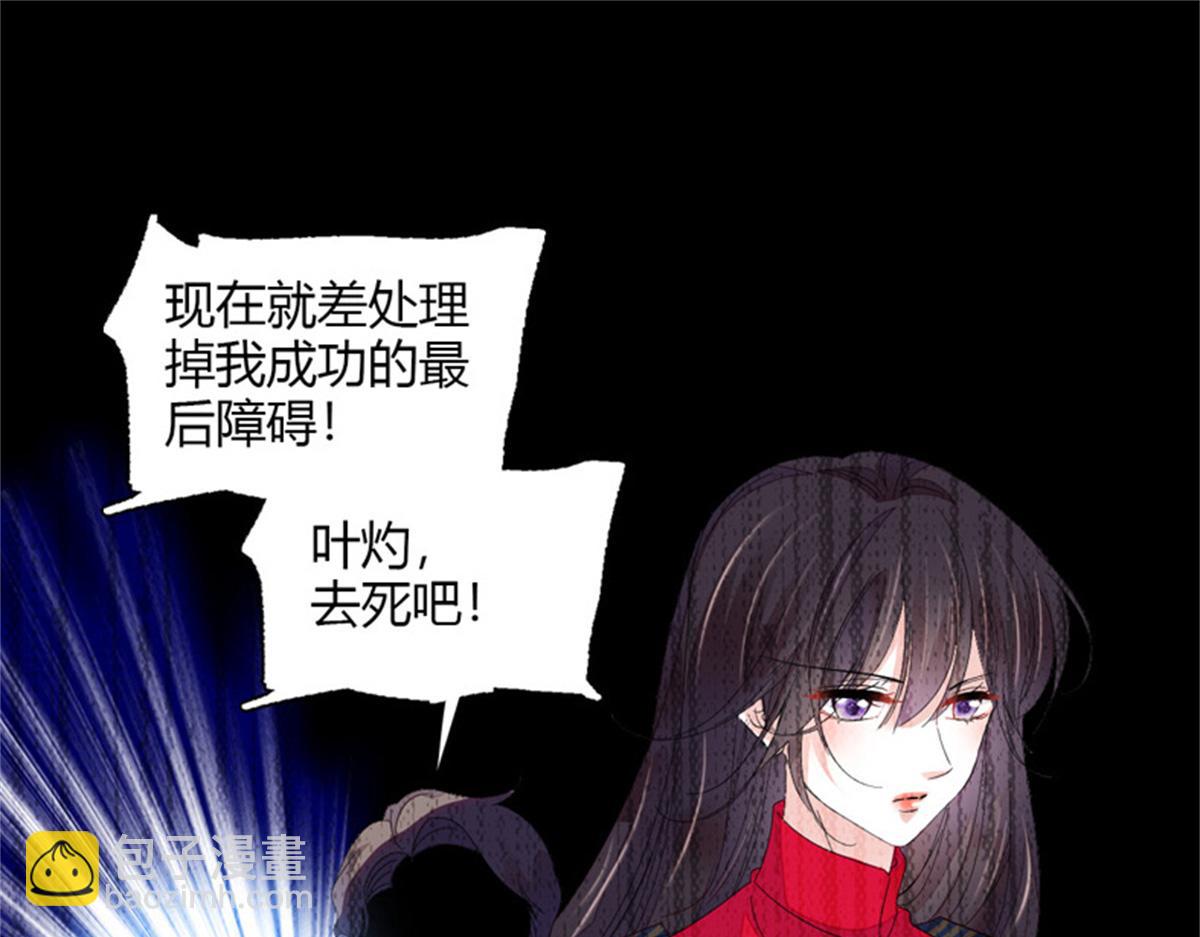 124 遇见他(1/2)-第125话