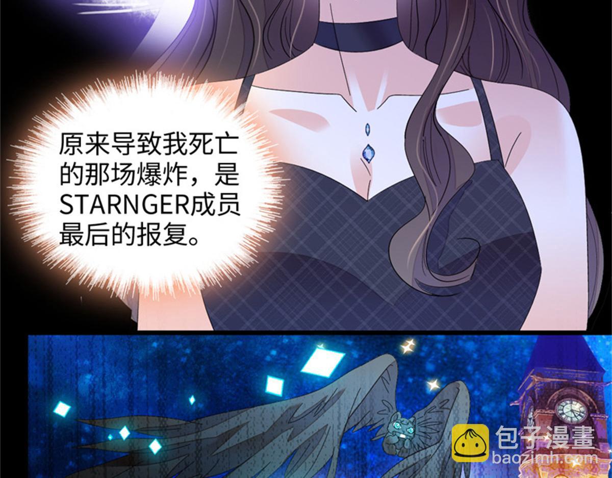 124 遇见他(1/2)-第125话