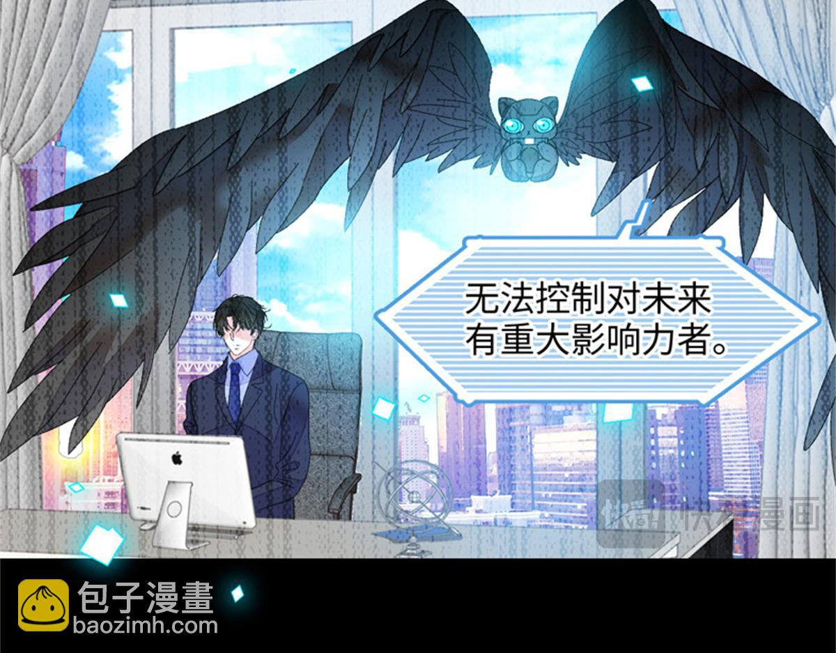 124 遇见他(1/2)-第125话