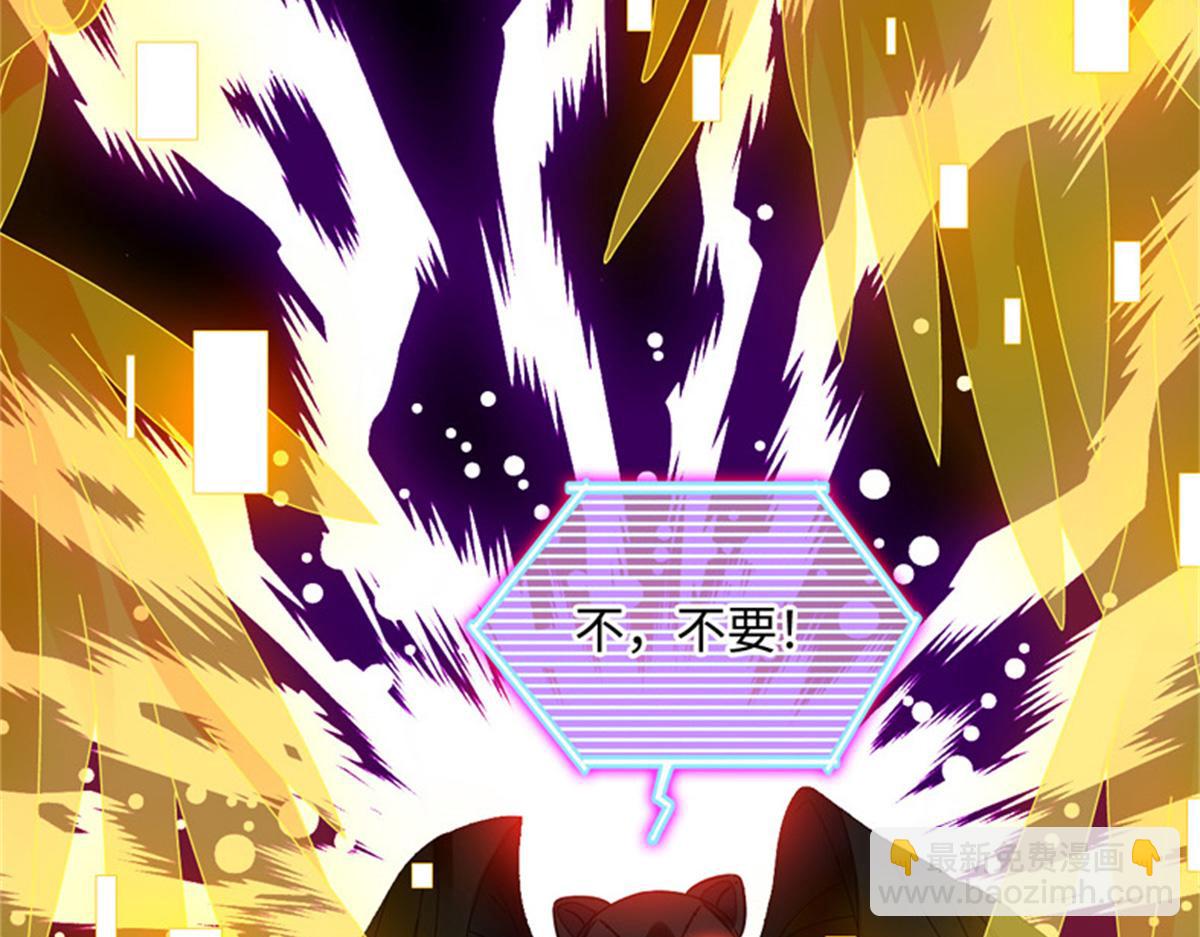 124 遇见他(1/2)-第125话