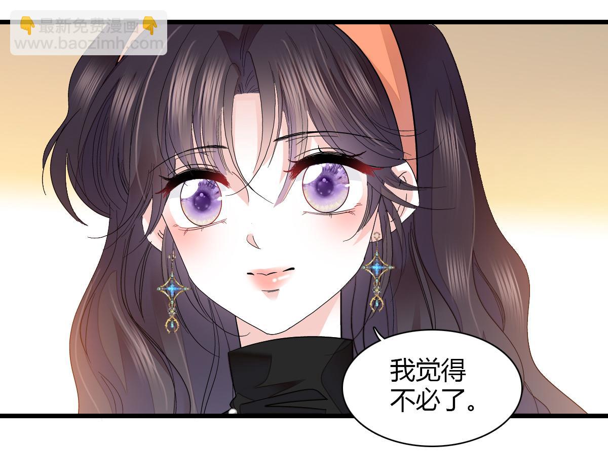 126 她就是叶神医？(1/2)-第127话