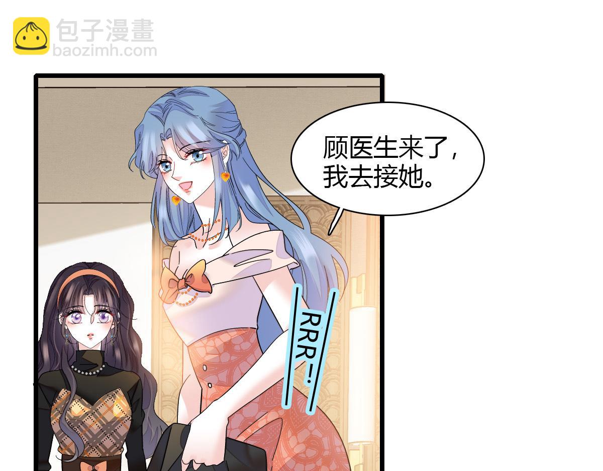 126 她就是叶神医？(1/2)-第127话