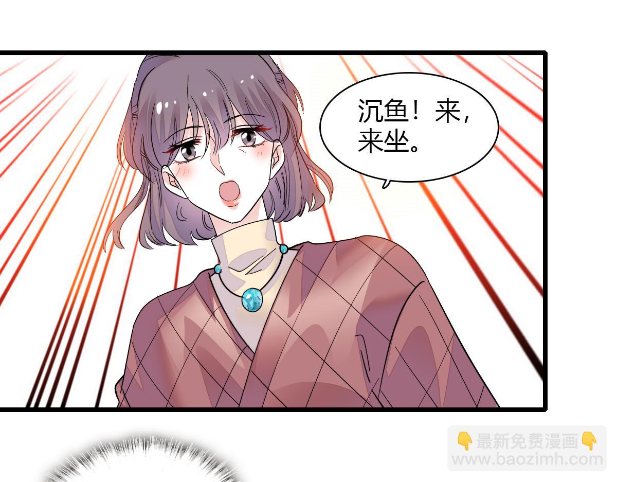 126 她就是叶神医？(1/2)-第127话