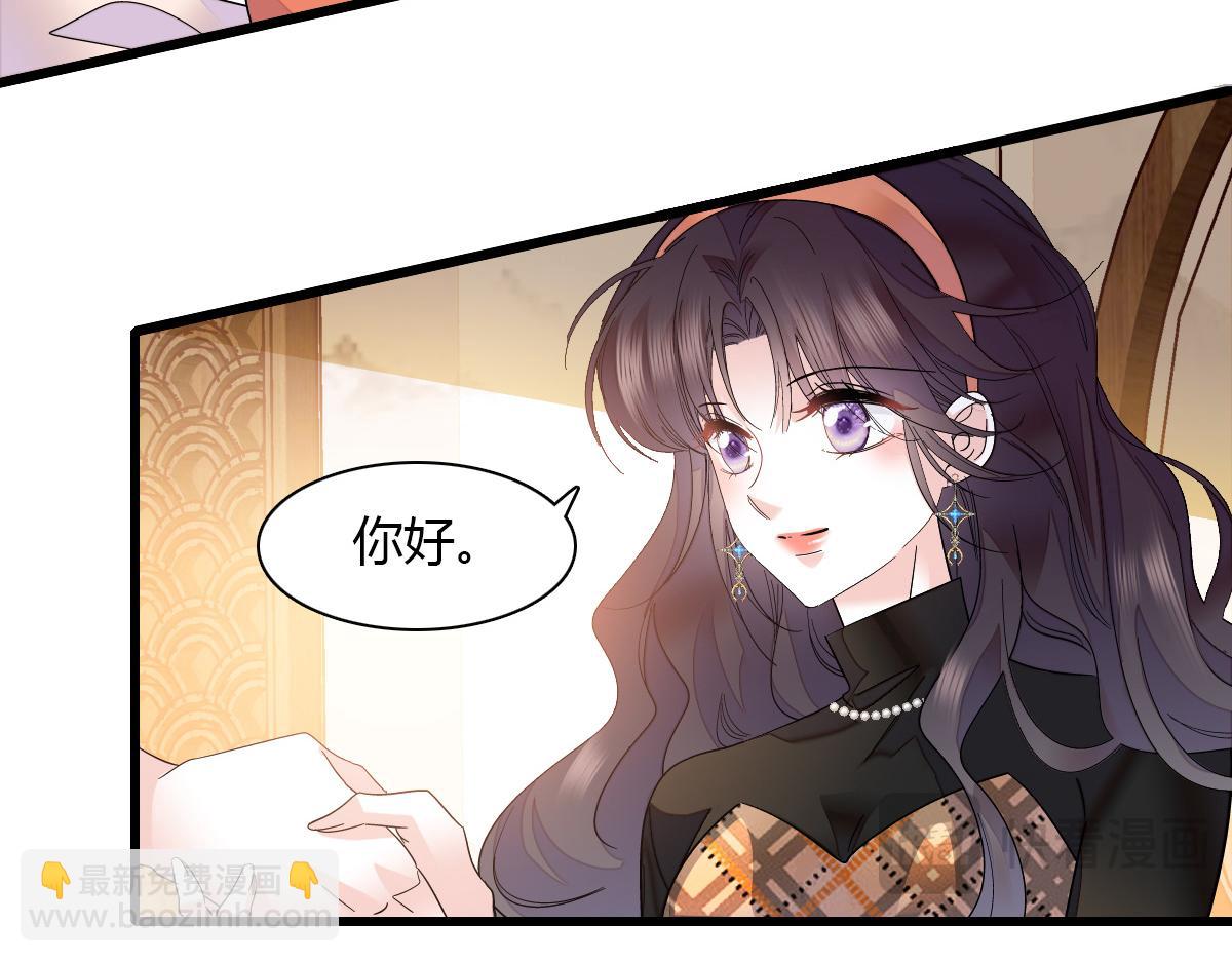126 她就是叶神医？(1/2)-第127话