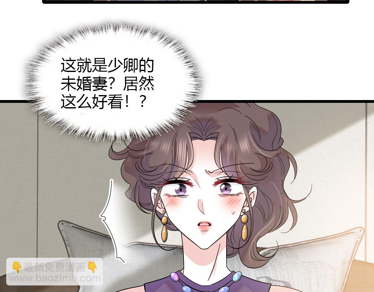 126 她就是叶神医？(1/2)-第127话