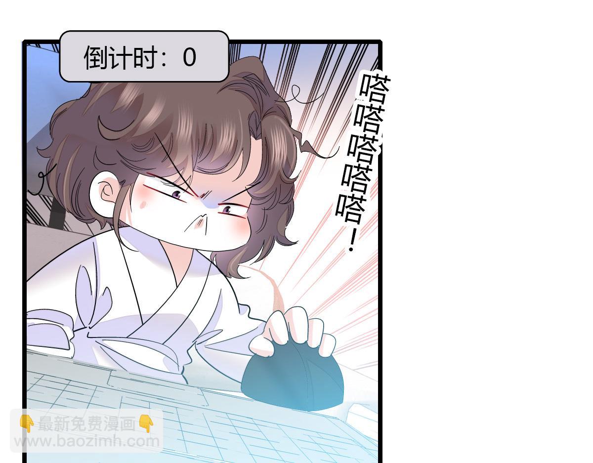 128 她送的是限量版？(1/2)-第129话