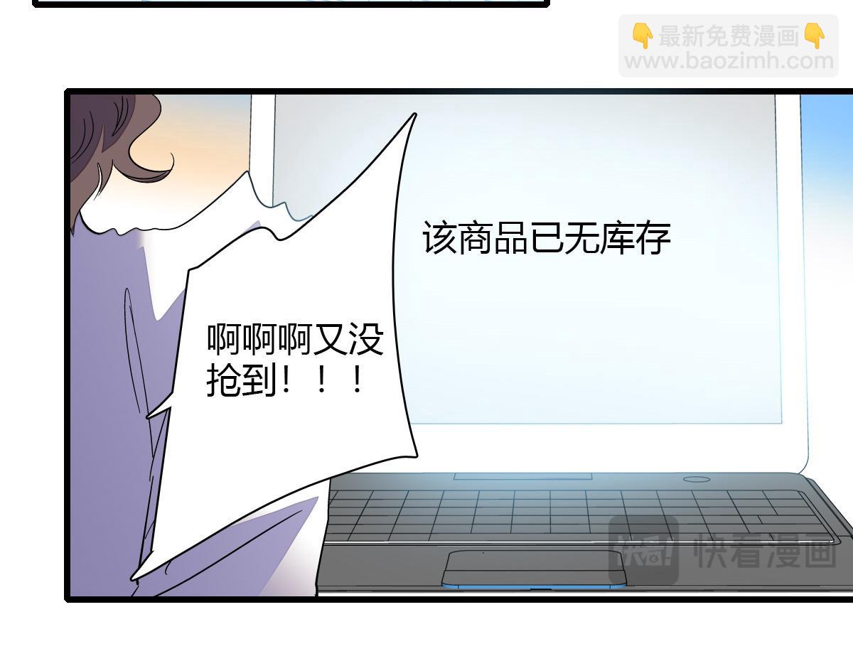 128 她送的是限量版？(1/2)-第129话