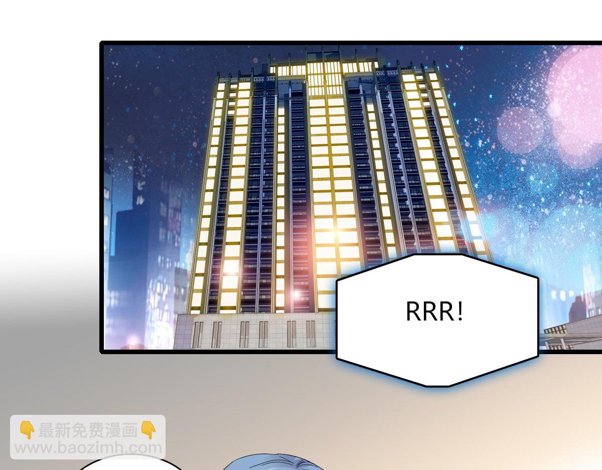 128 她送的是限量版？(1/2)-第129话