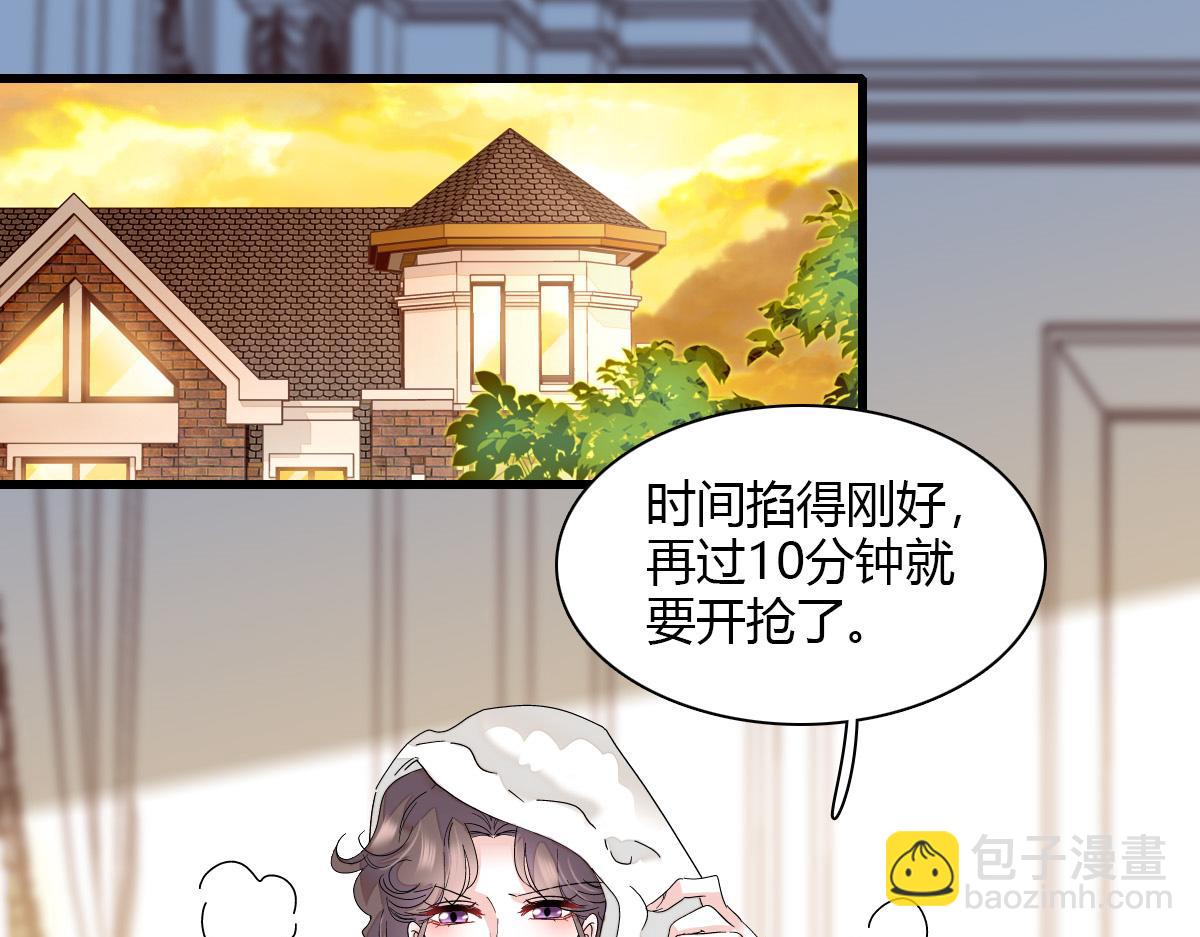 128 她送的是限量版？(1/2)-第129话