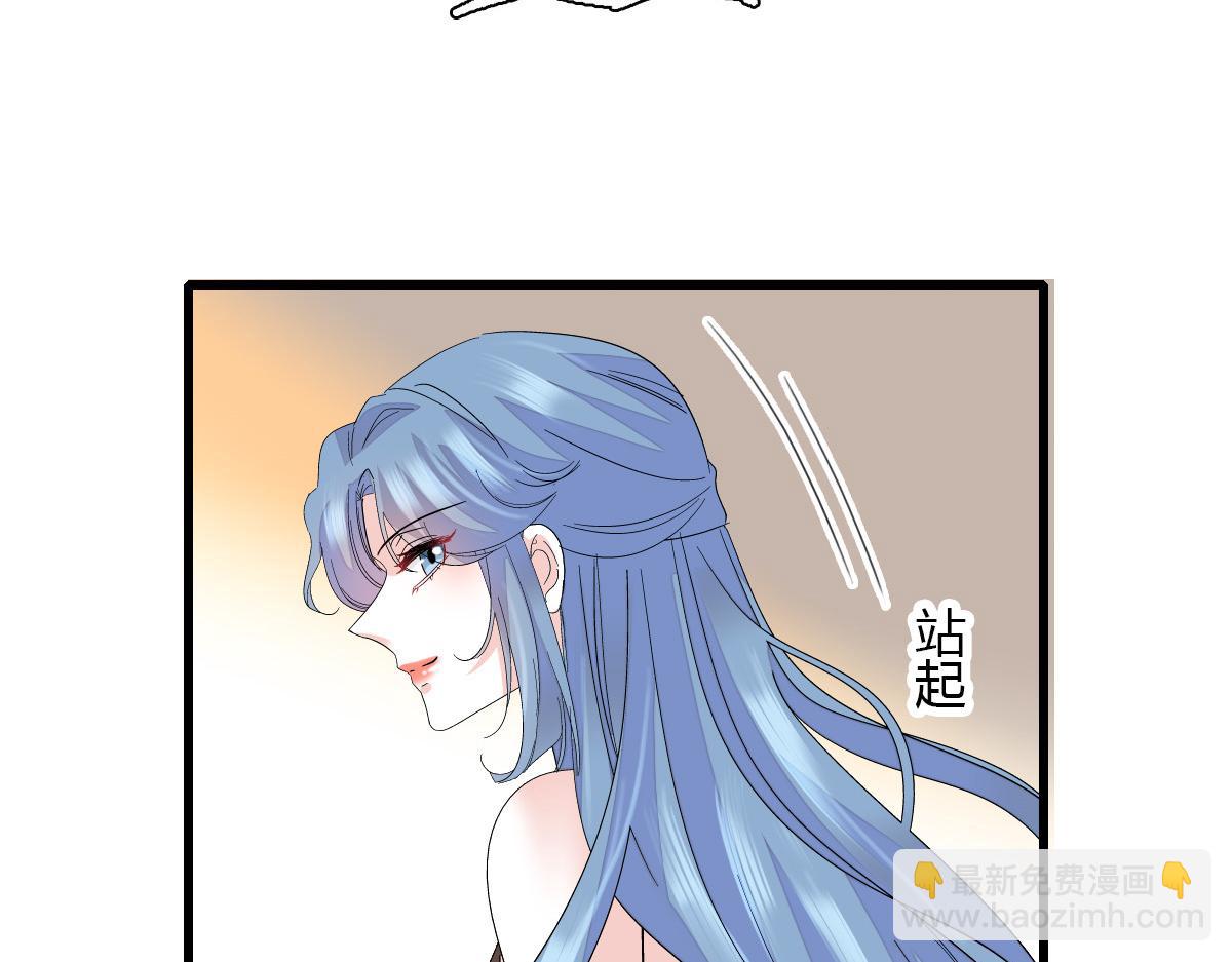 128 她送的是限量版？(1/2)-第129话