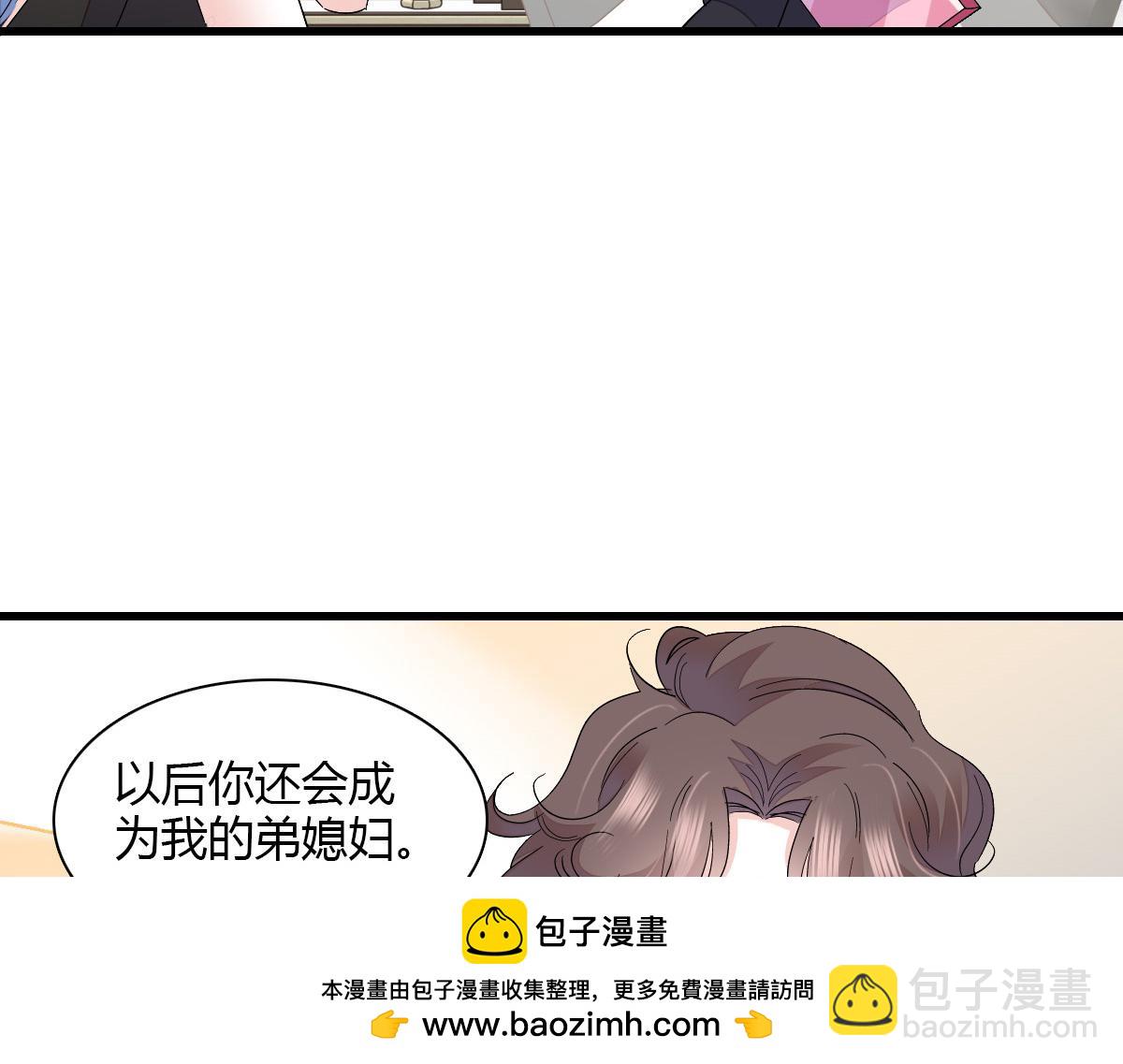 128 她送的是限量版？(1/2)-第129话