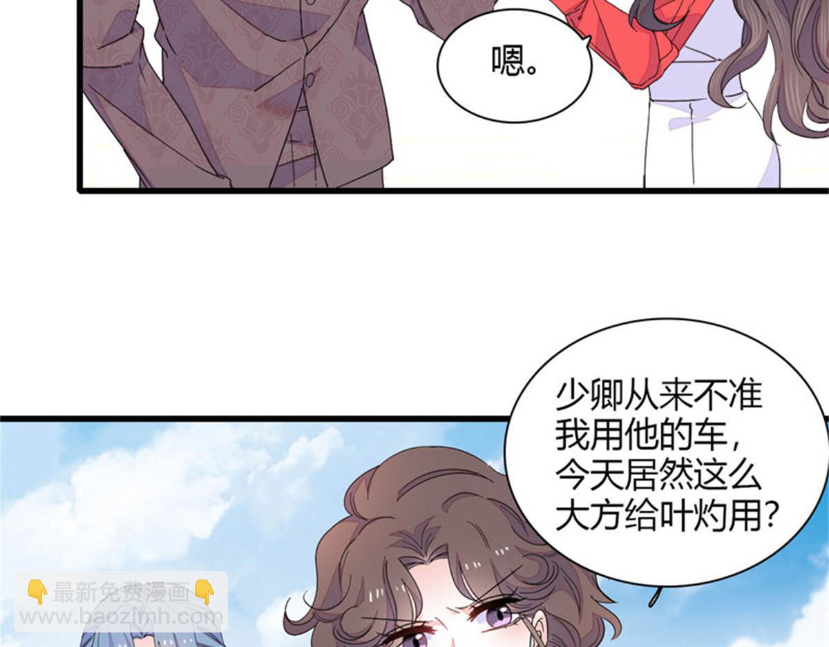 130 她不是别人(1/2)-第131话