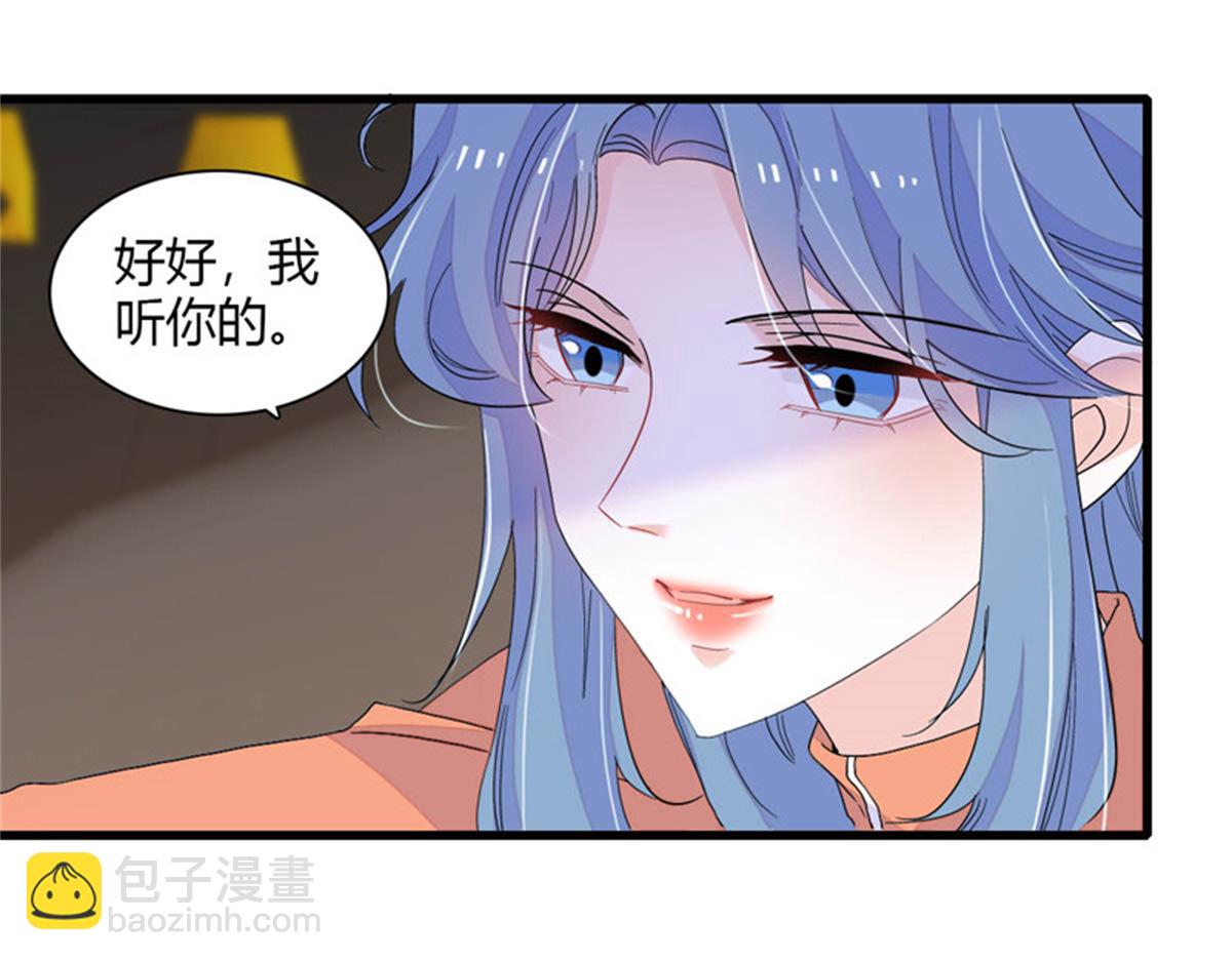 130 她不是别人(1/2)-第131话