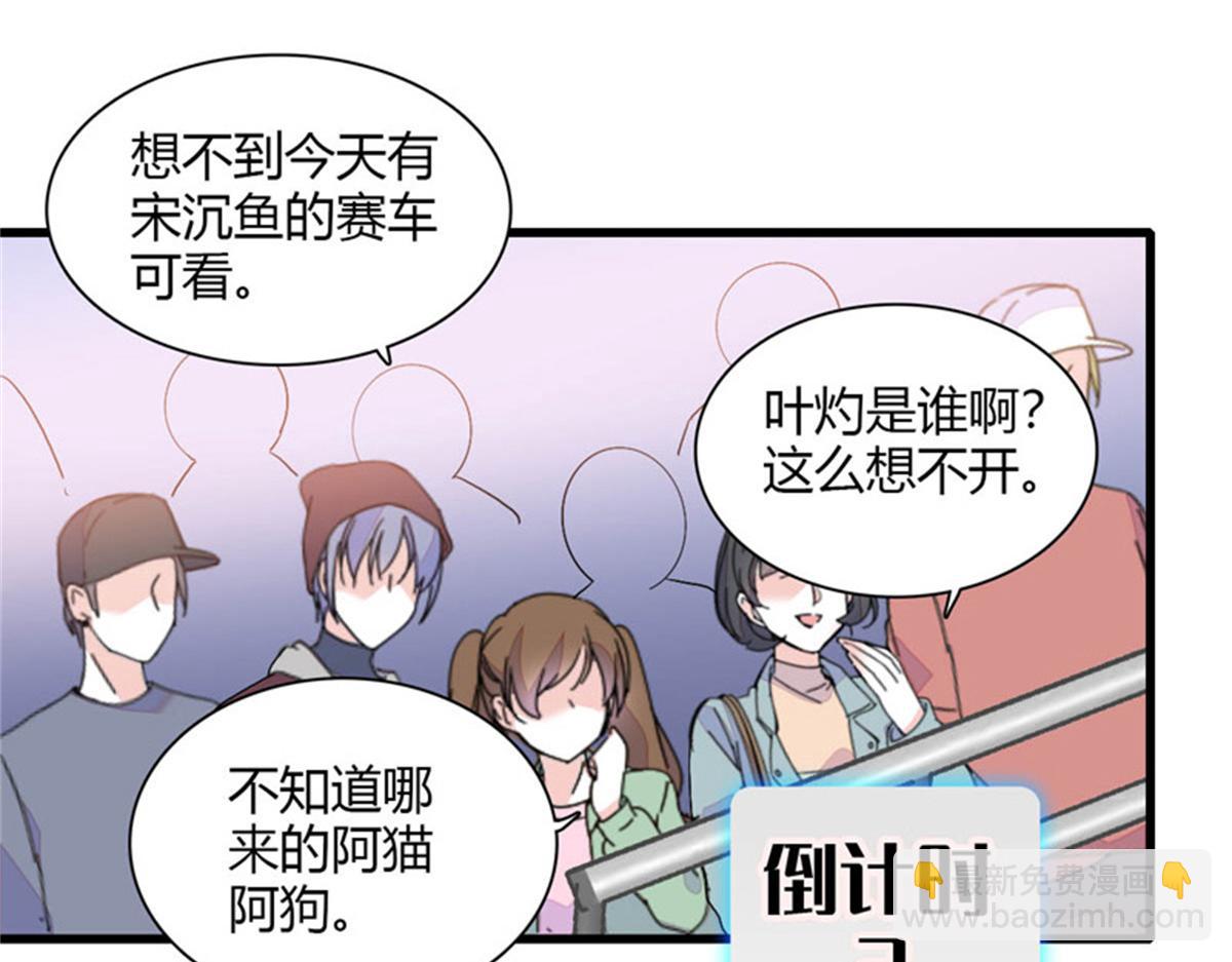 130 她不是别人(1/2)-第131话