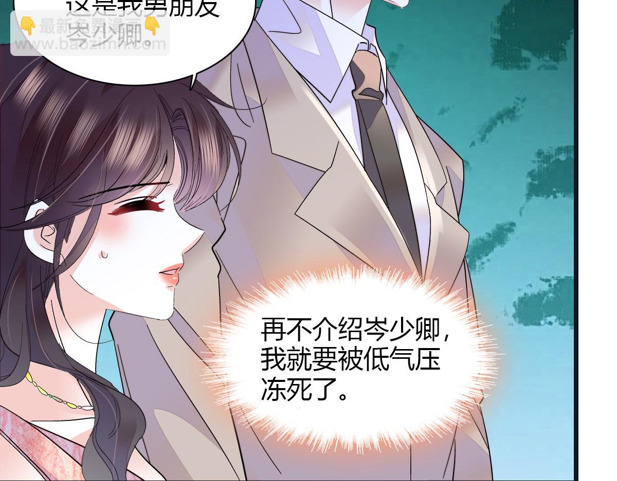 132 没人能欺负灼灼(1/2)-第133话