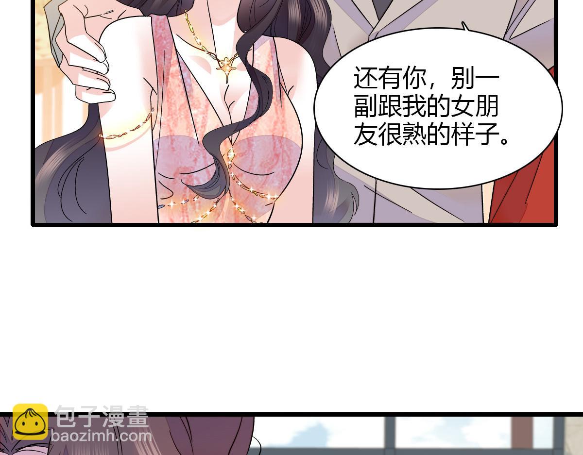 132 没人能欺负灼灼(1/2)-第133话