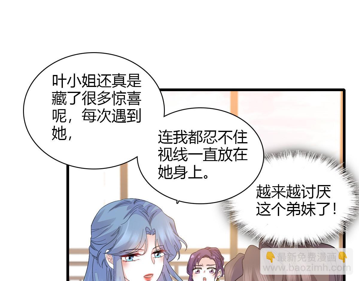 132 没人能欺负灼灼(1/2)-第133话