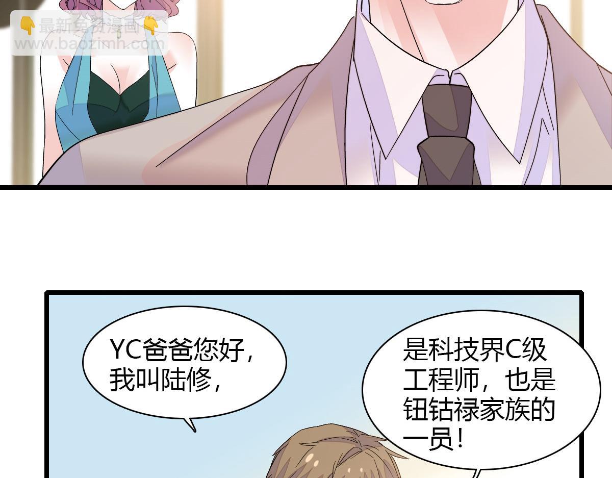 132 没人能欺负灼灼(1/2)-第133话