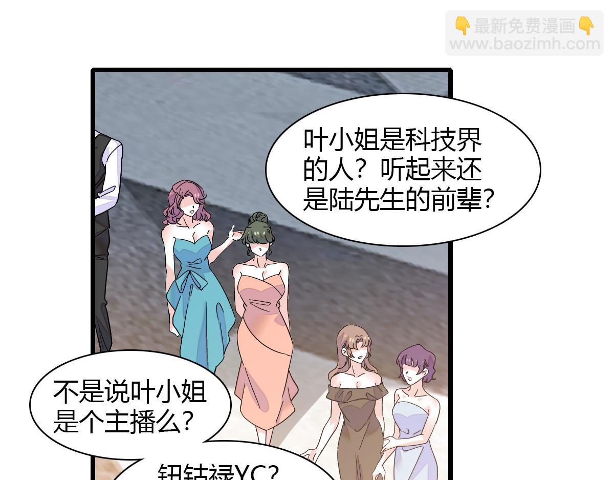 132 没人能欺负灼灼(1/2)-第133话