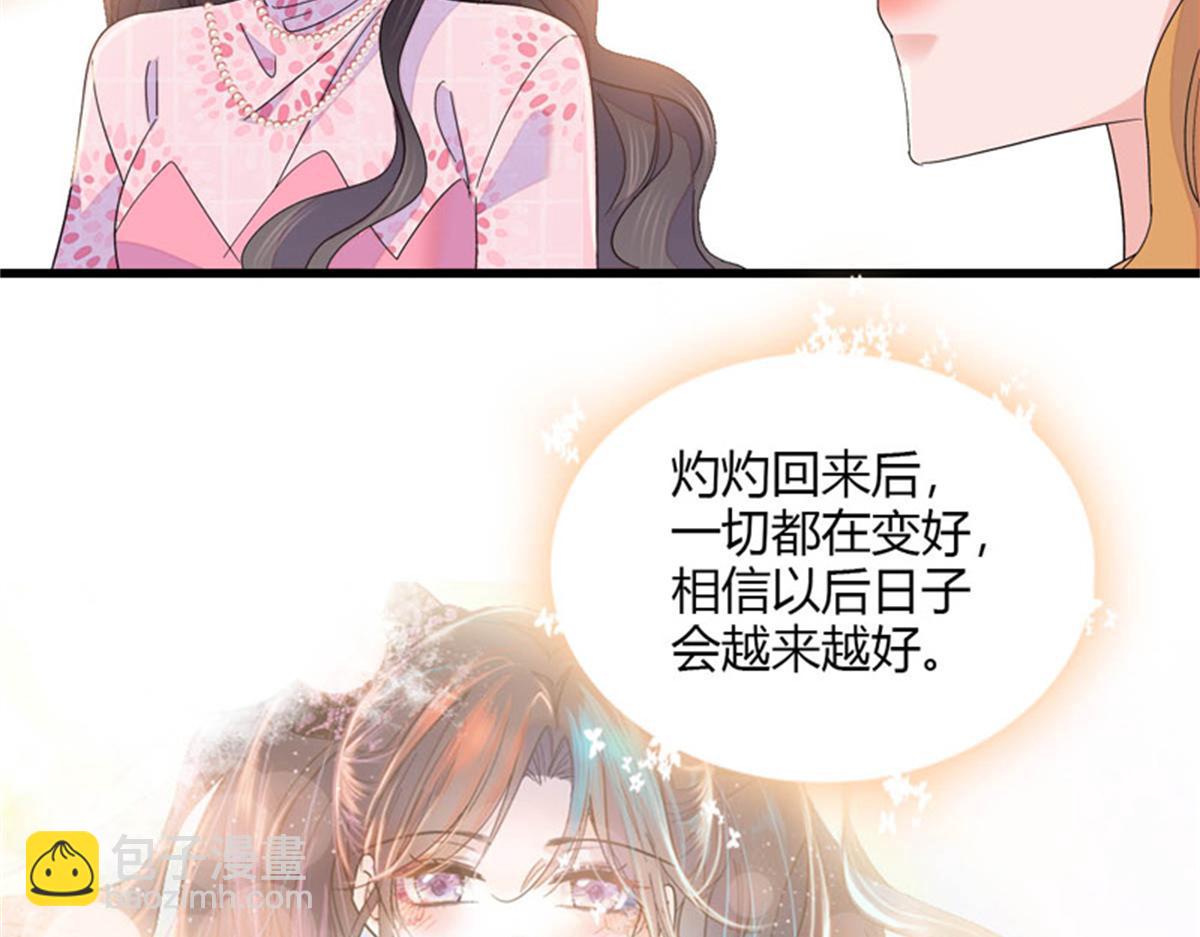 134 我想见你(1/2)-第135话