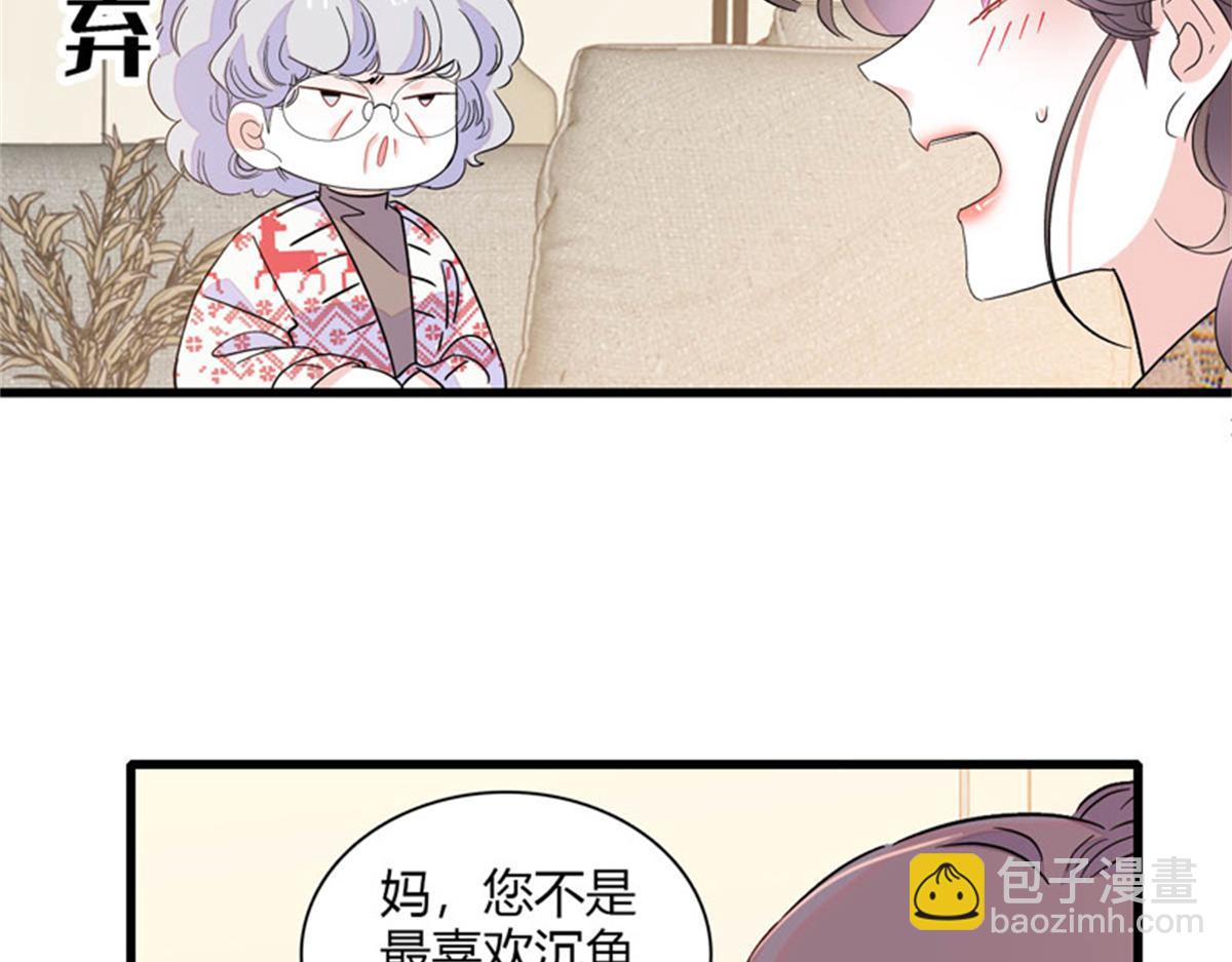 134 我想见你(1/2)-第135话