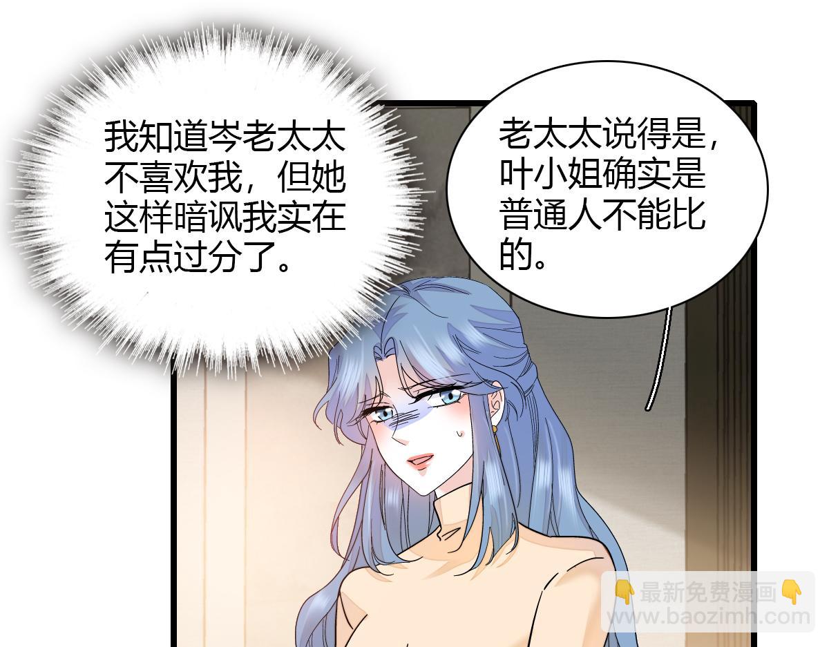 136 难道是kiss(1/2)-第137话