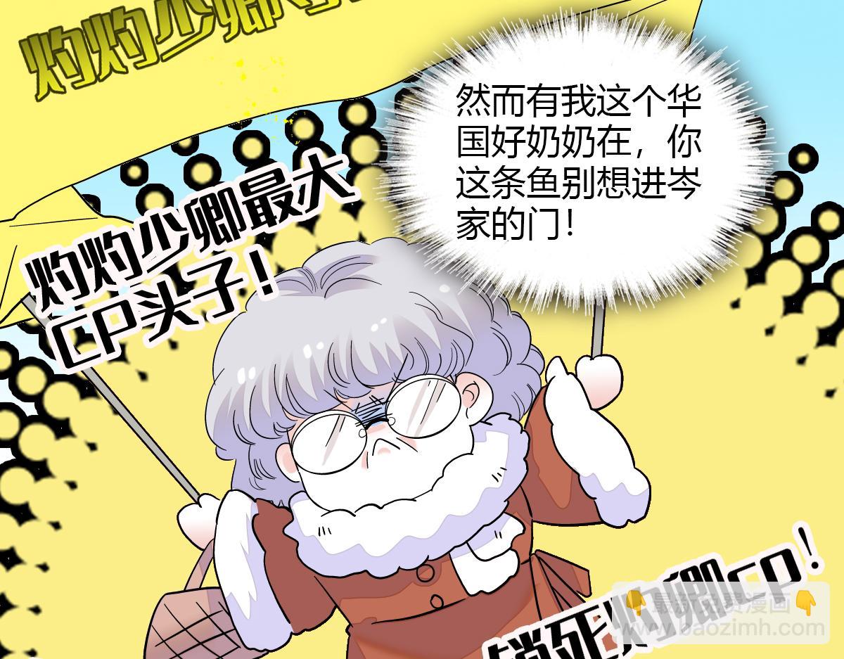 136 难道是kiss(1/2)-第137话