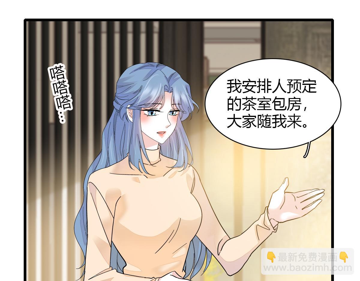 136 难道是kiss(1/2)-第137话