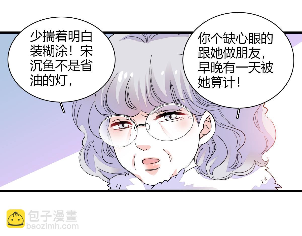 136 难道是kiss(1/2)-第137话