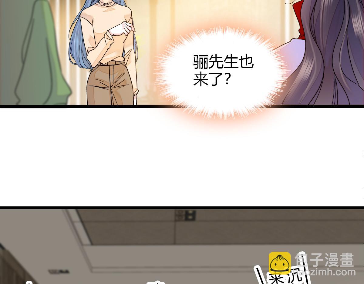 136 难道是kiss(1/2)-第137话