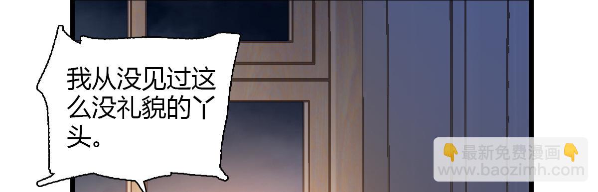 138 叶舒是狐狸精！(1/2)-第139话