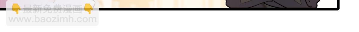 138 叶舒是狐狸精！(1/2)-第139话