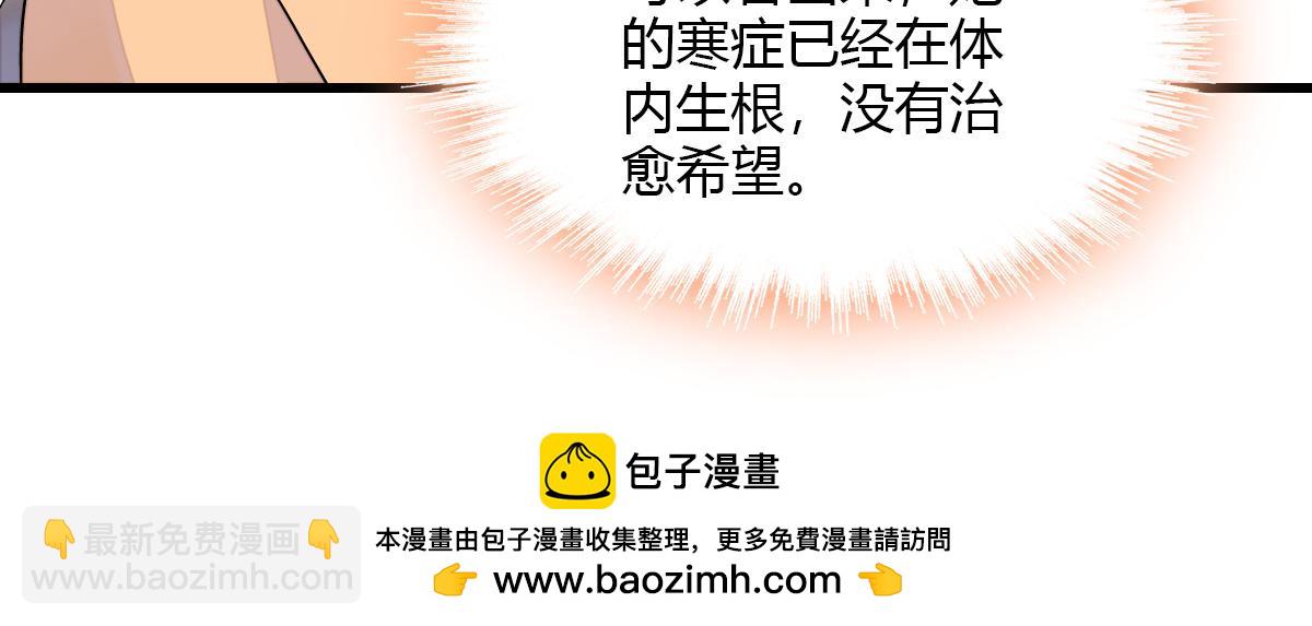 138 叶舒是狐狸精！(1/2)-第139话