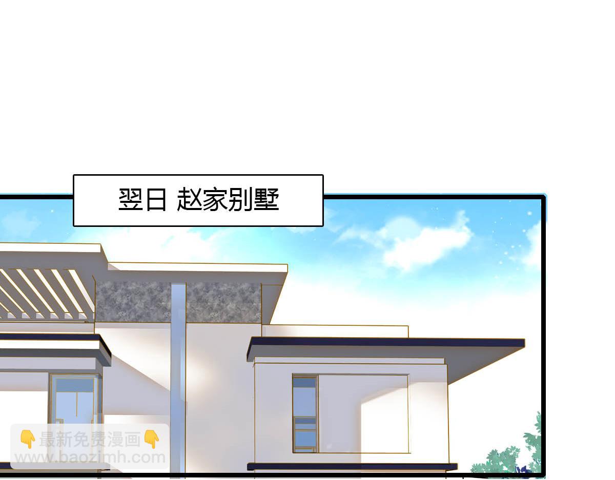140 宣称要娶你(1/2)-第141话
