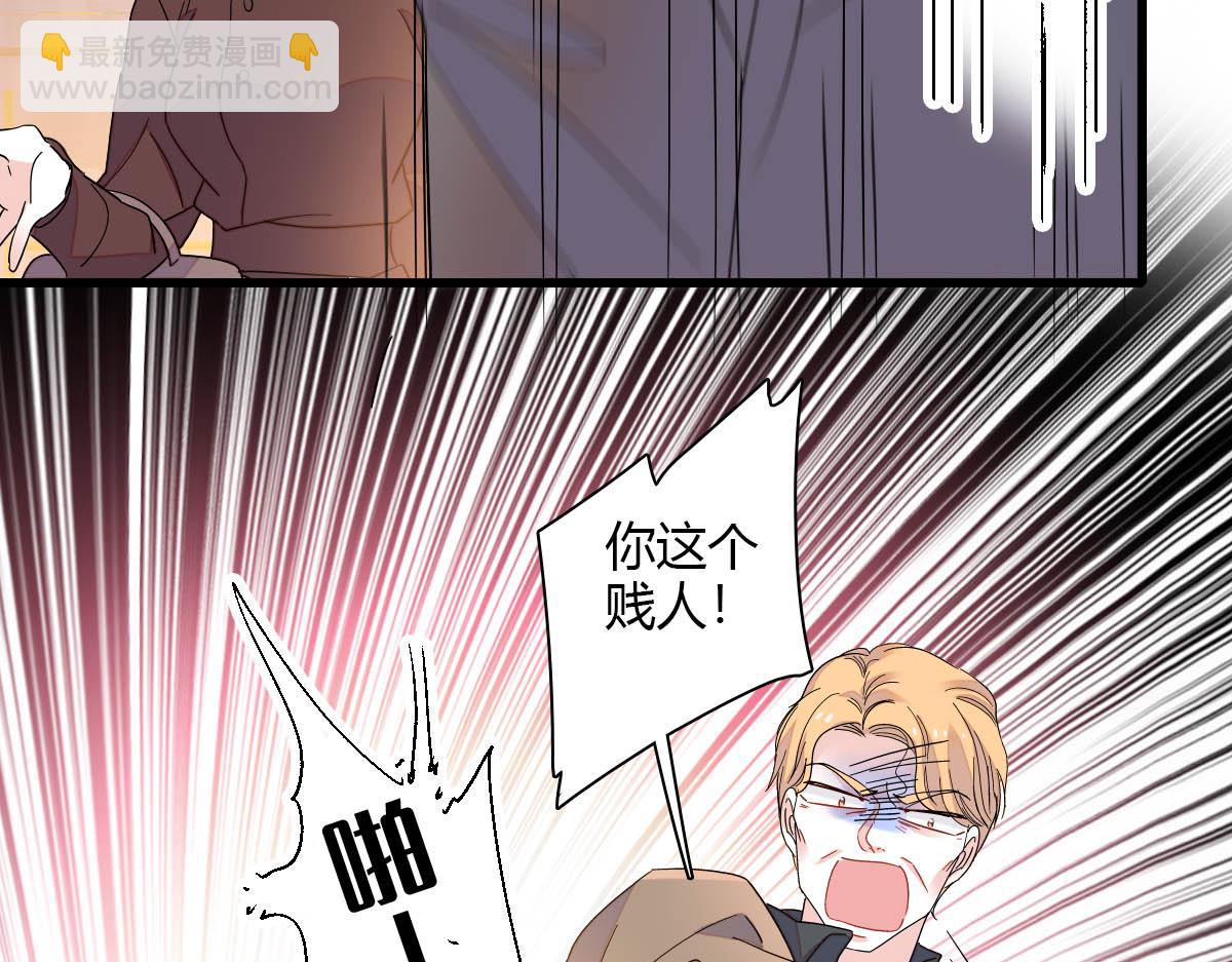140 宣称要娶你(1/2)-第141话