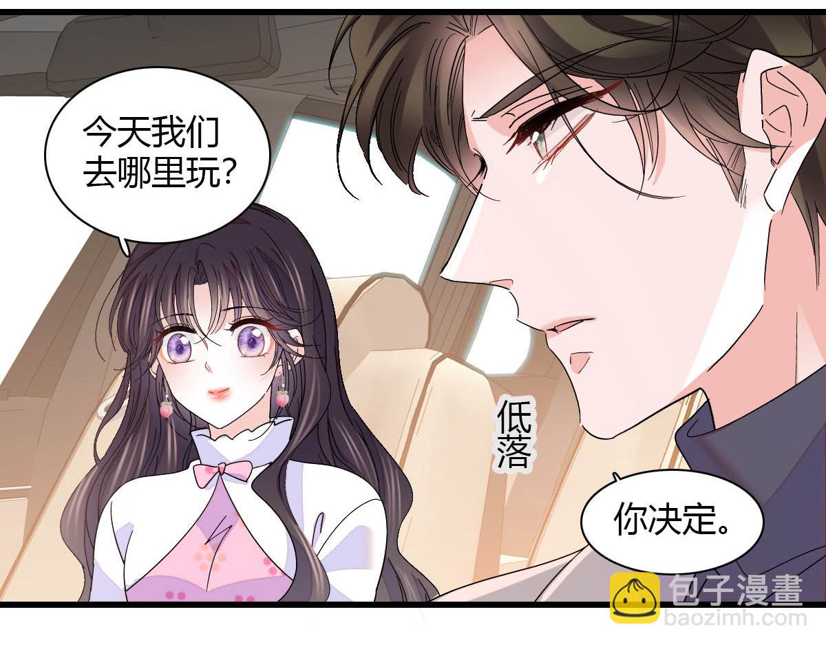 140 宣称要娶你(1/2)-第141话