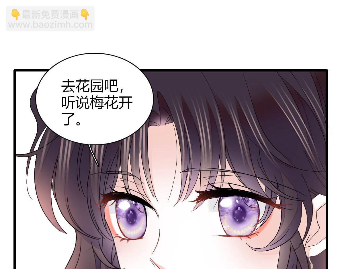 140 宣称要娶你(1/2)-第141话