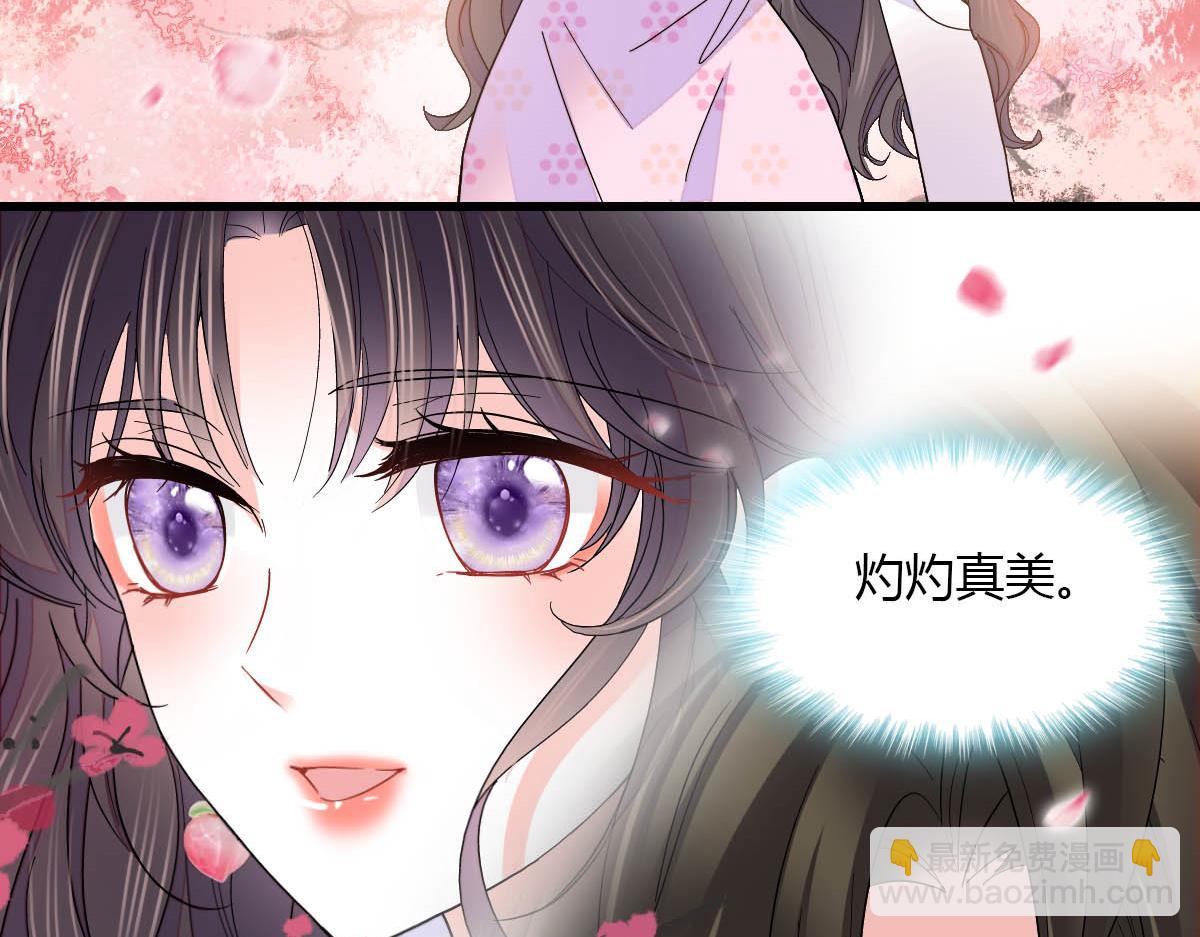 140 宣称要娶你(1/2)-第141话