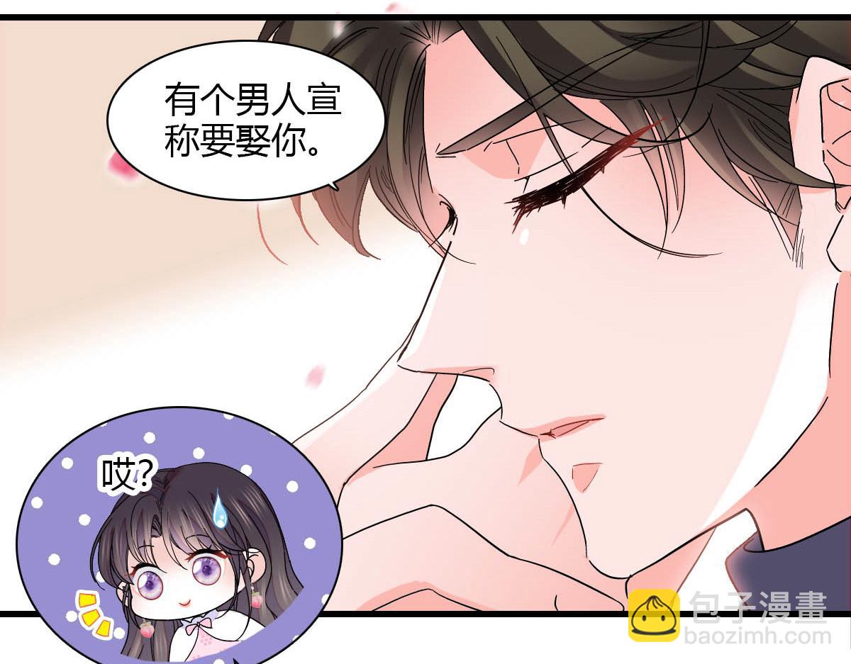 140 宣称要娶你(1/2)-第141话