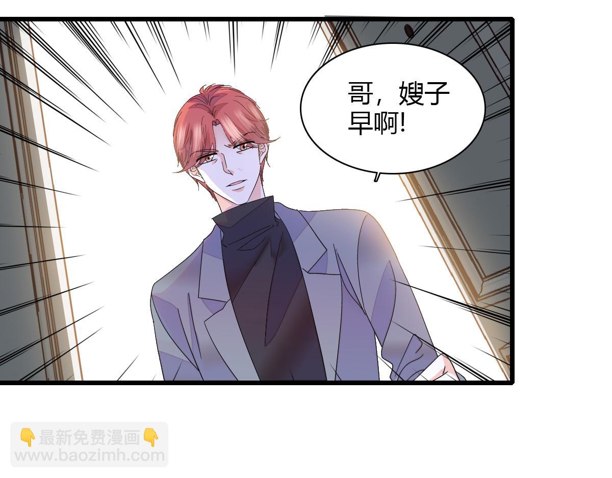 142 我要离婚！(1/2)-第143话